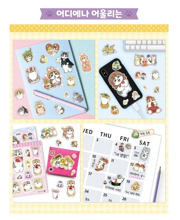 K-Wonderland - Mofusand Mini Sticker Book