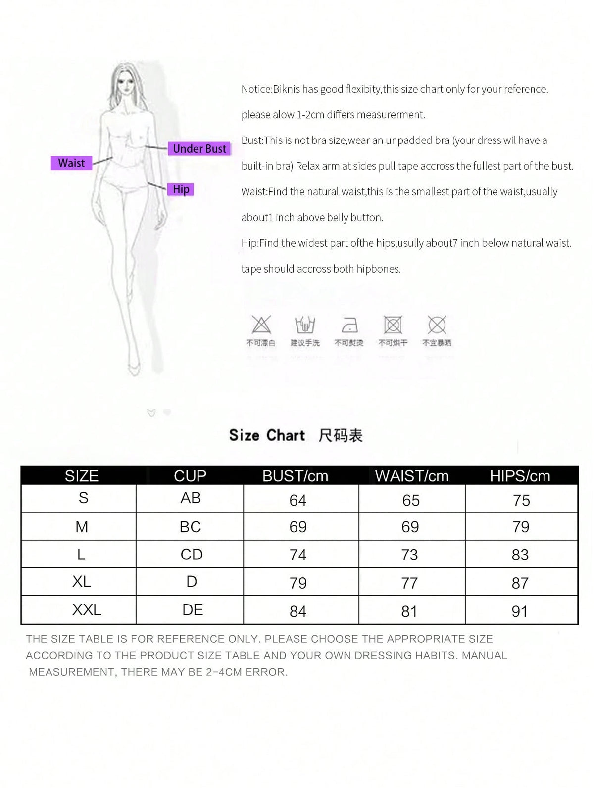 Bohemian Style Women's High Waist Bikini Set, Spaghetti Strap Wrap Design, Stretchy Fabric Elegant Vacation Beach Summer