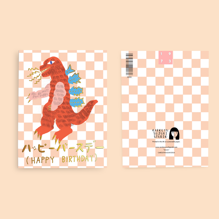 Carolyn Suzuki Birthday Card - Kaiju