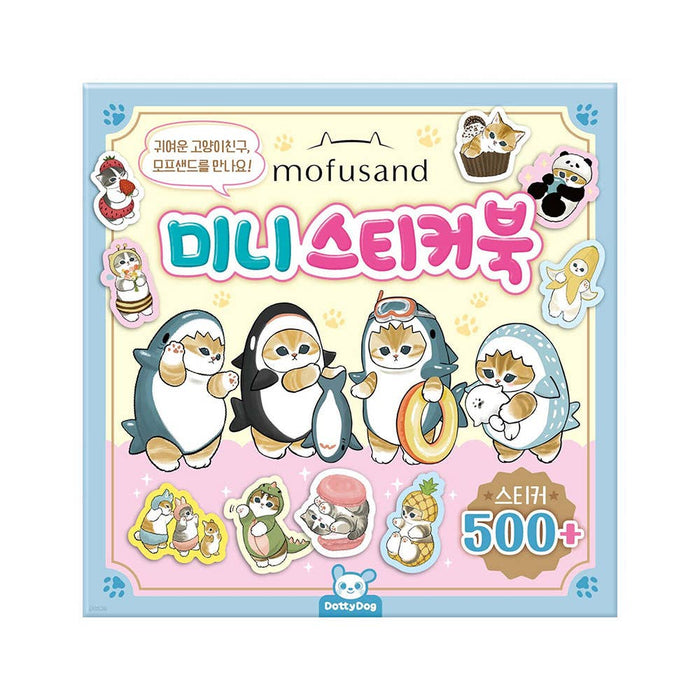 K-Wonderland - Mofusand Mini Sticker Book