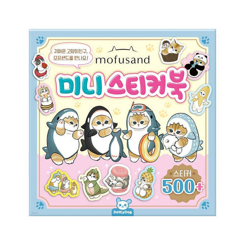 K-Wonderland - Mofusand Mini Sticker Book