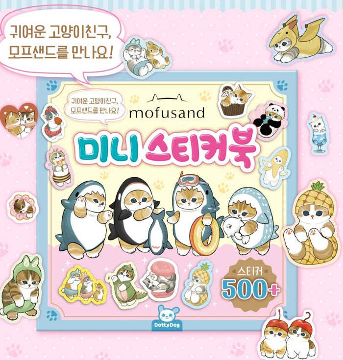 K-Wonderland - Mofusand Mini Sticker Book