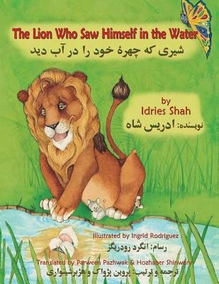 Pre-Owned Beasts And Beauty: Dangerous Tales (Hardcover) By Soman Chainani